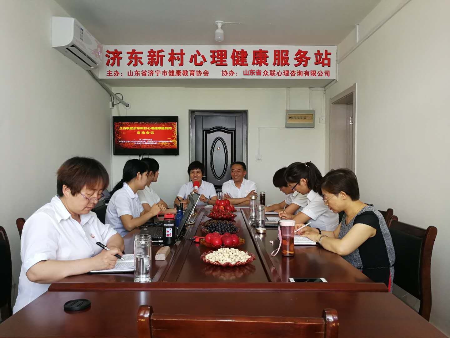 热烈祝贺：企协联建济东新村心理健康服务站正式启动